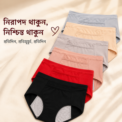 পিরিয়োড পেন্টি — buy online in Bangladesh